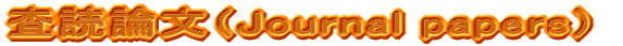 ǘ_iJournal papersj